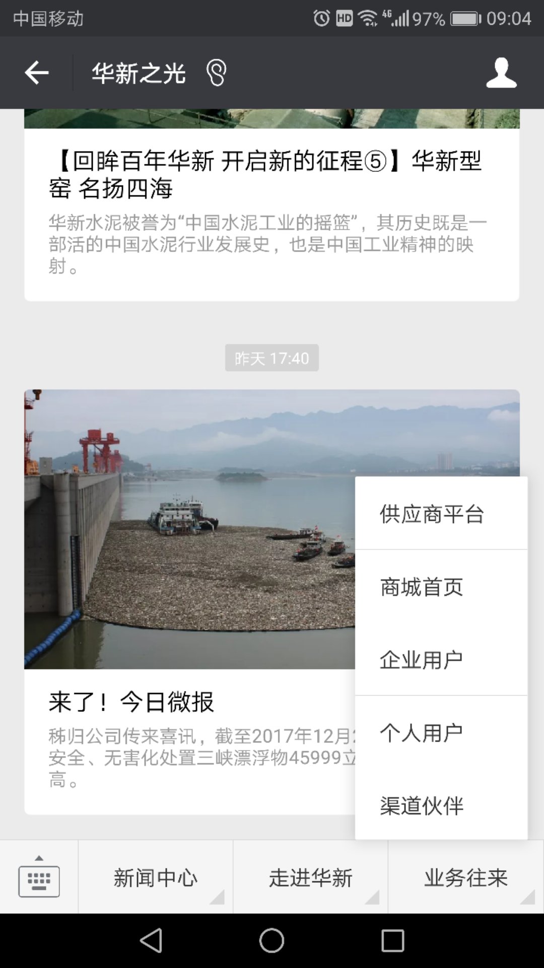 OG视讯·(中国区)官方网站