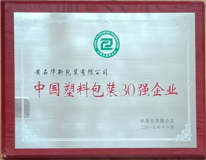 OG视讯·(中国区)官方网站