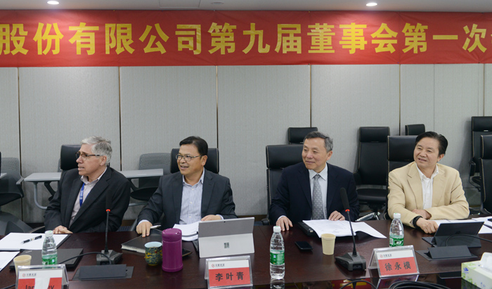 OG视讯·(中国区)官方网站