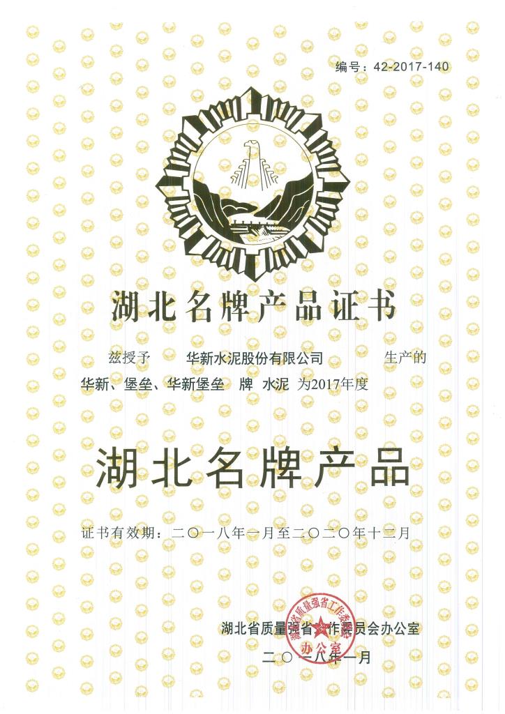 OG视讯·(中国区)官方网站